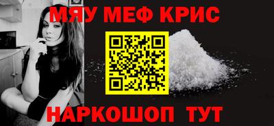 первитин Ирбит