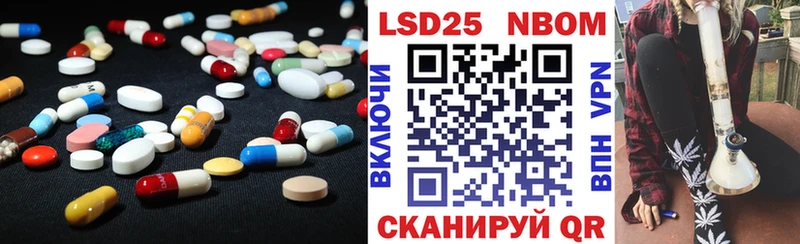 купить наркотики сайты  Фрязино  ЛСД экстази кислота 