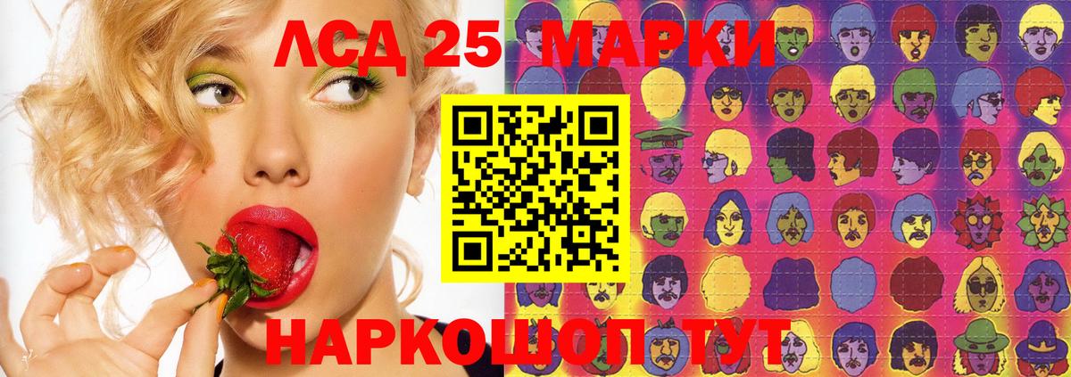 Фрязино  ЛСД экстази ecstasy  Вход с VPN  Лсд 25 экстази кислота 