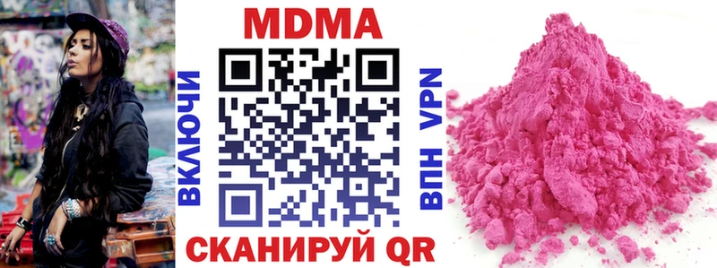 МДМА Molly  Фрязино 