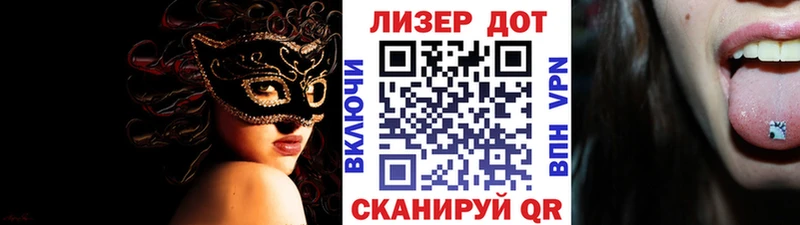 МЕГА онион  Фрязино  Марки N-bome 1500мкг 