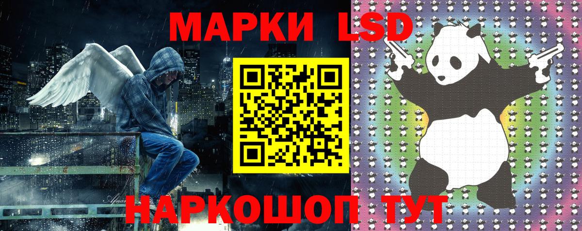 Марки N-bome 1,8мг Фрязино