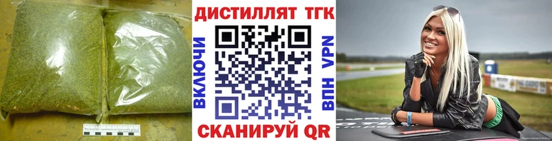 где купить наркотик  Фрязино  ТГК Wax 
